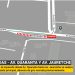 Travesía Urbana de Posadas: se deberá girar desde calzada principal en Avenida Quaranta y Jauretche